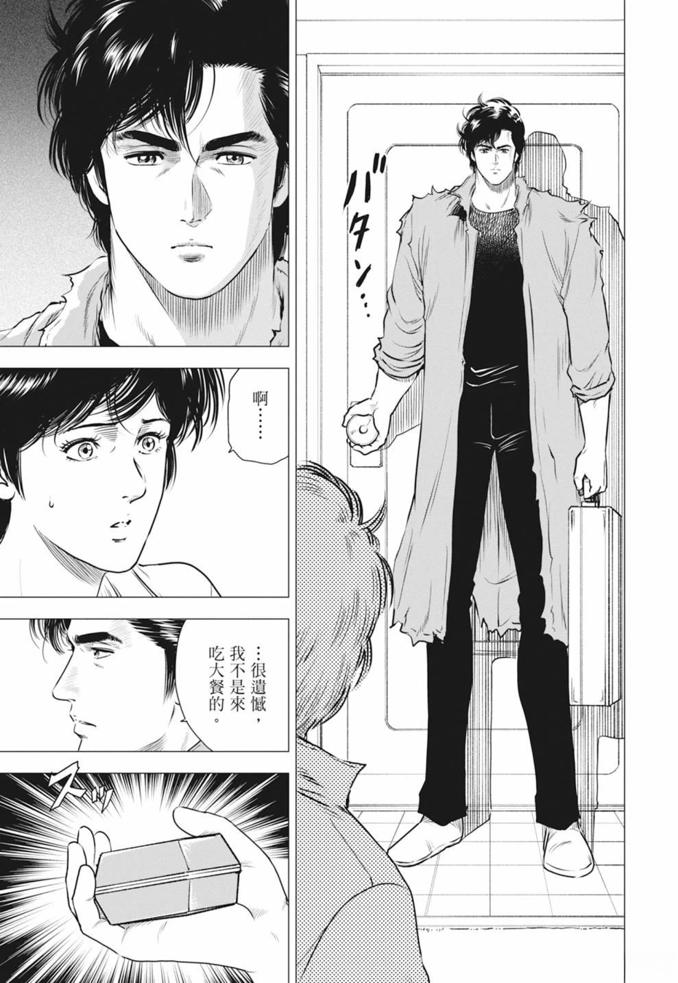 第145页
