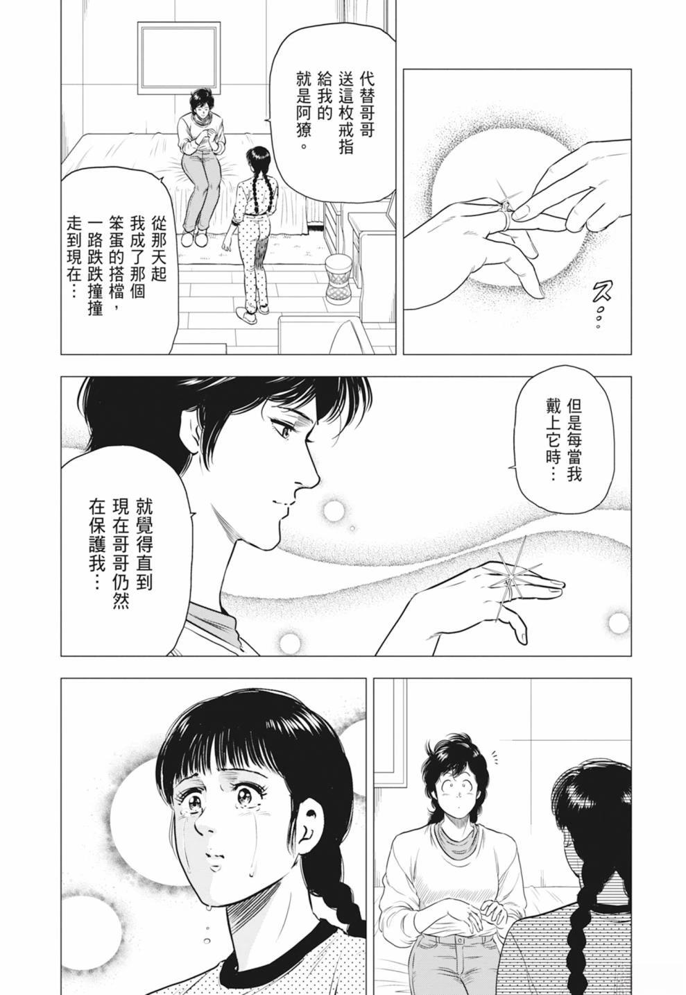 第147页