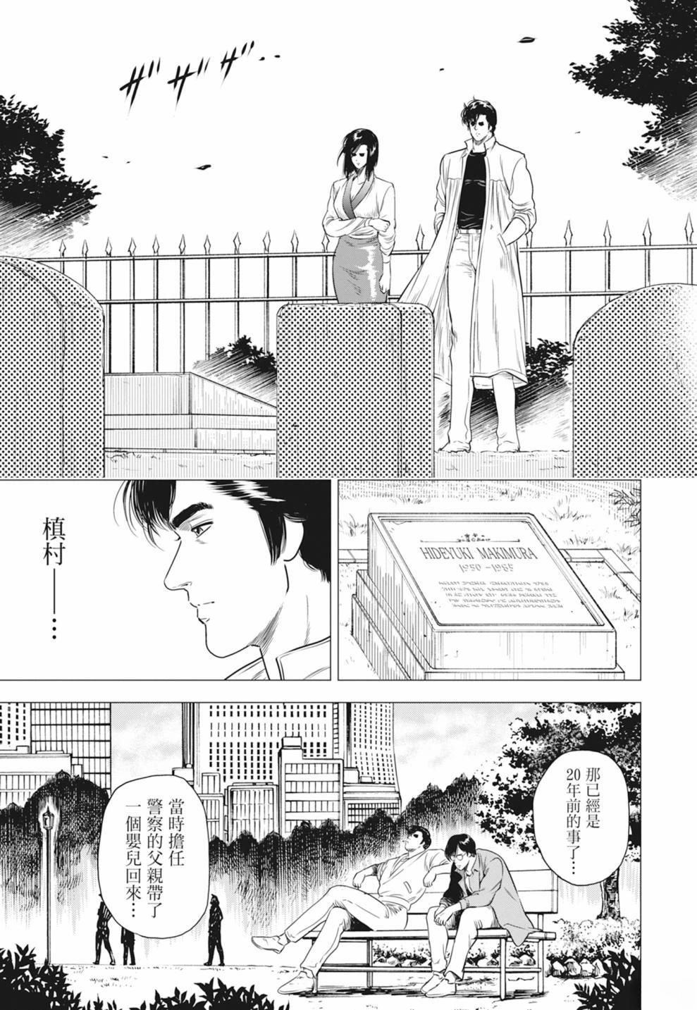 第149页