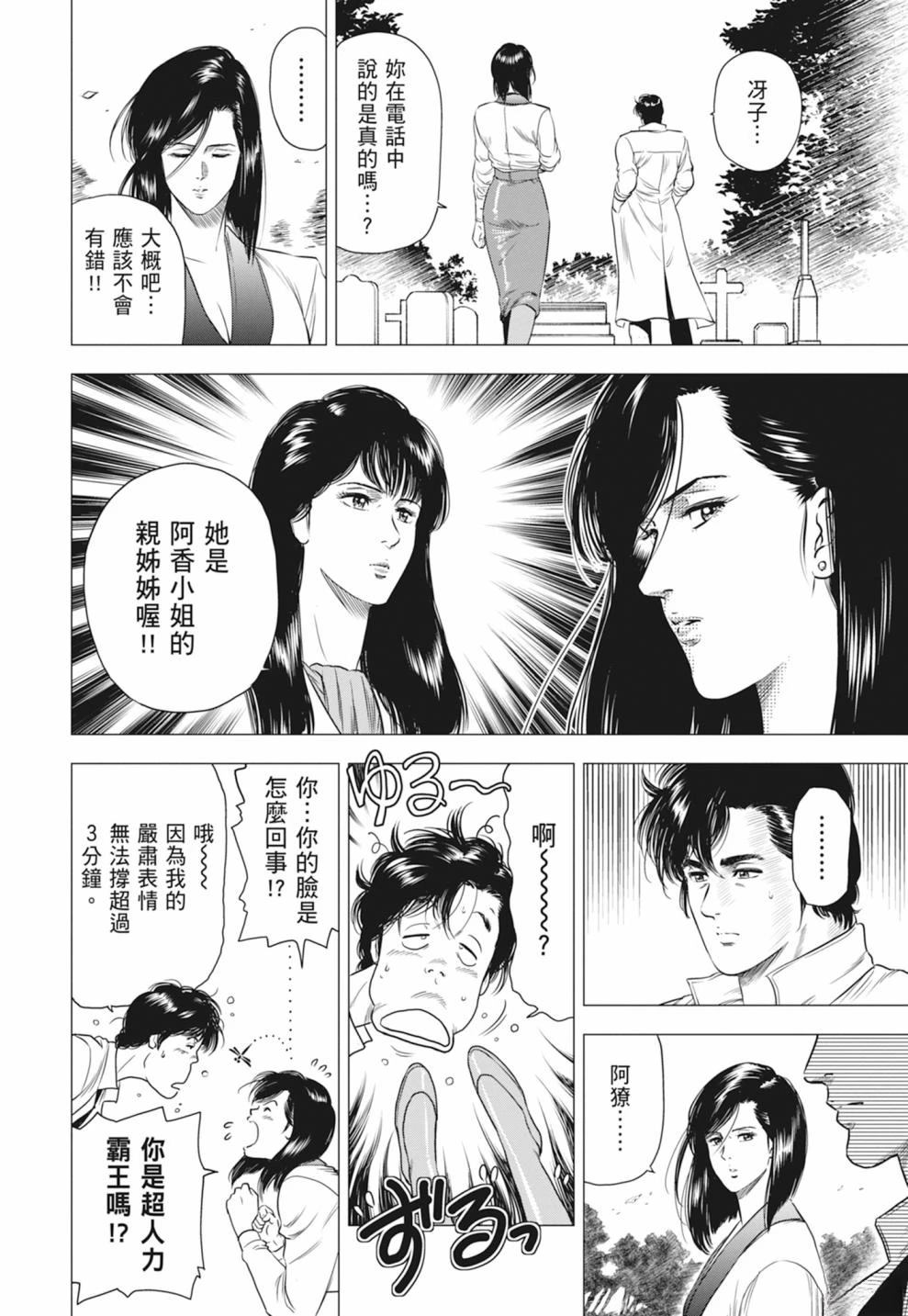 第152页