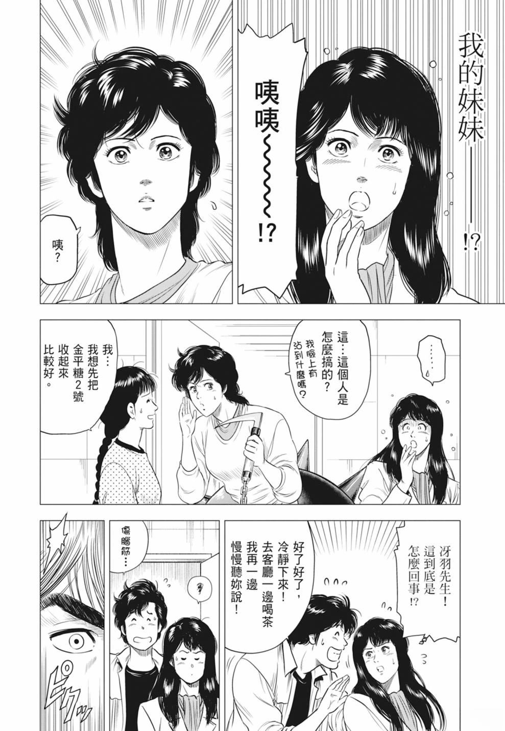第158页