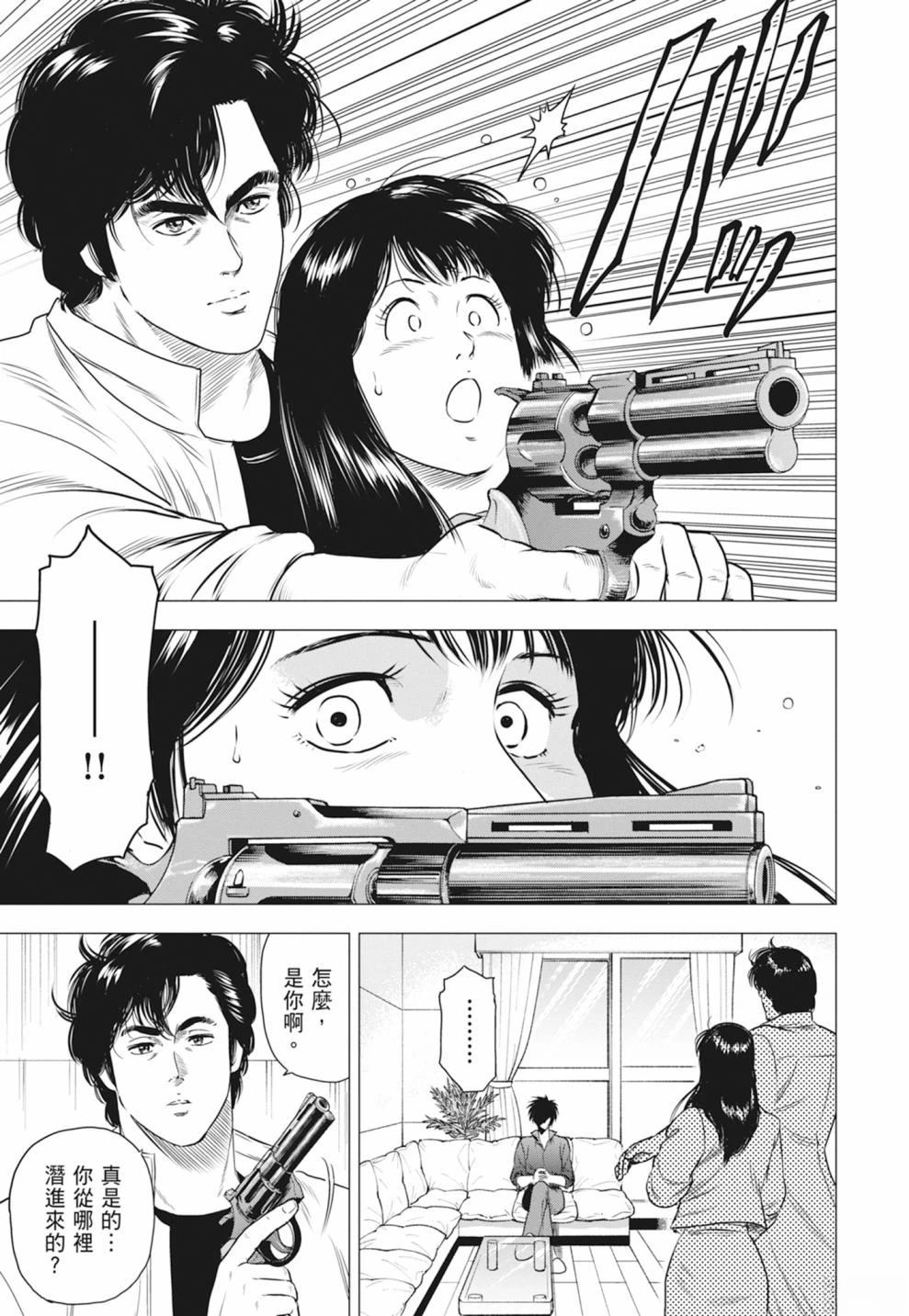 第159页