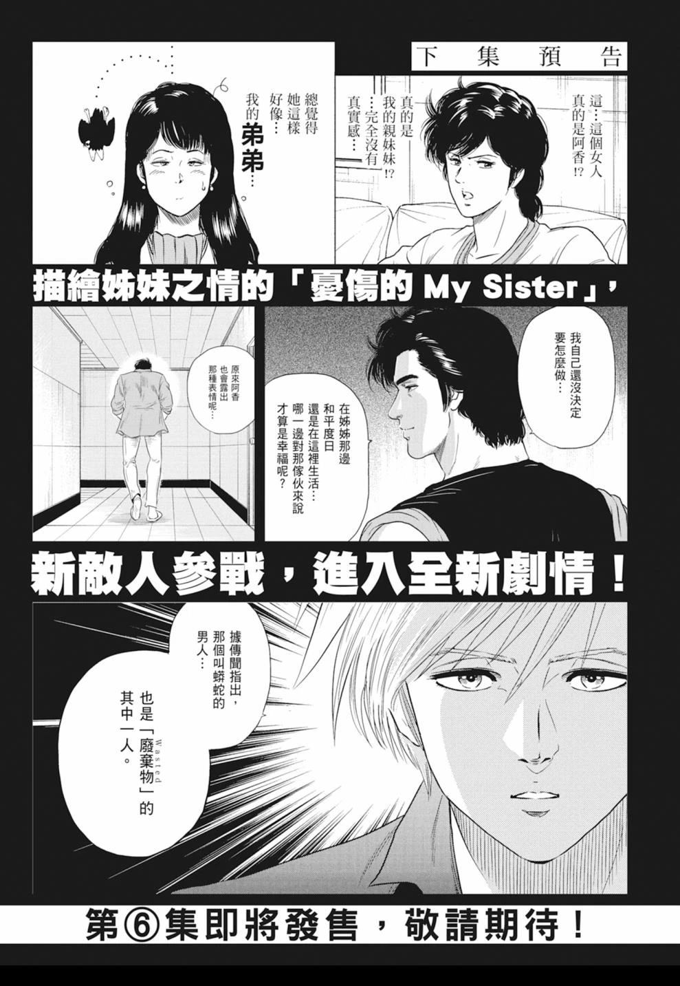 第161页