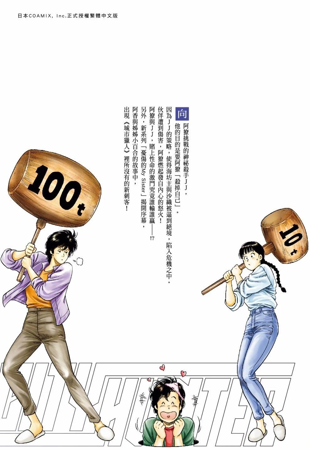 第163页