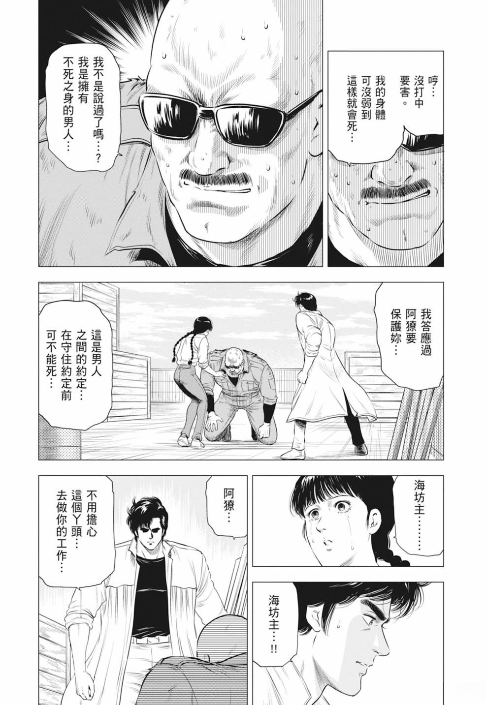 第52页