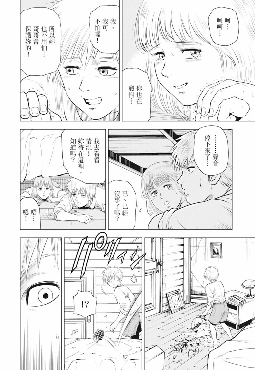 第62页