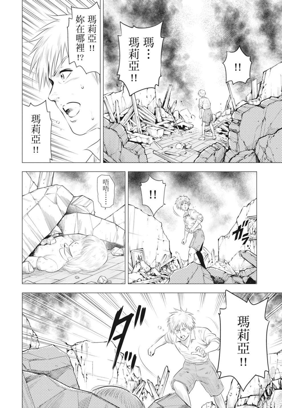 第64页