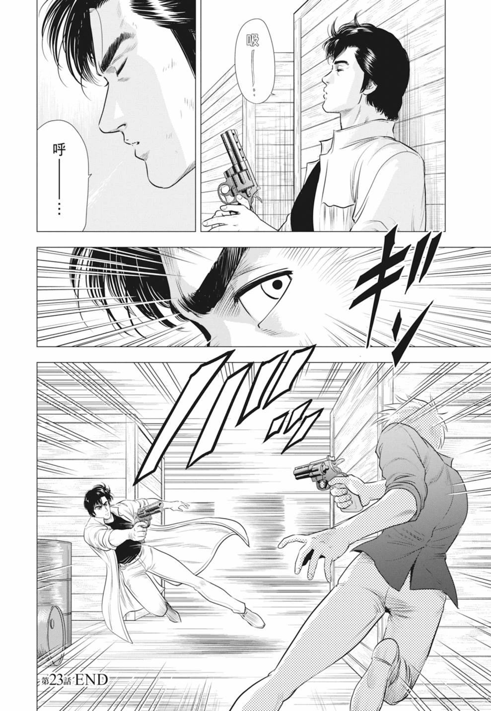 第72页
