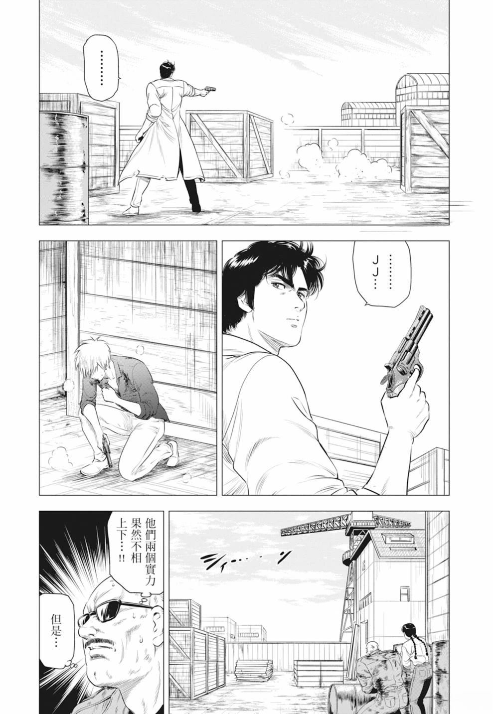 第80页