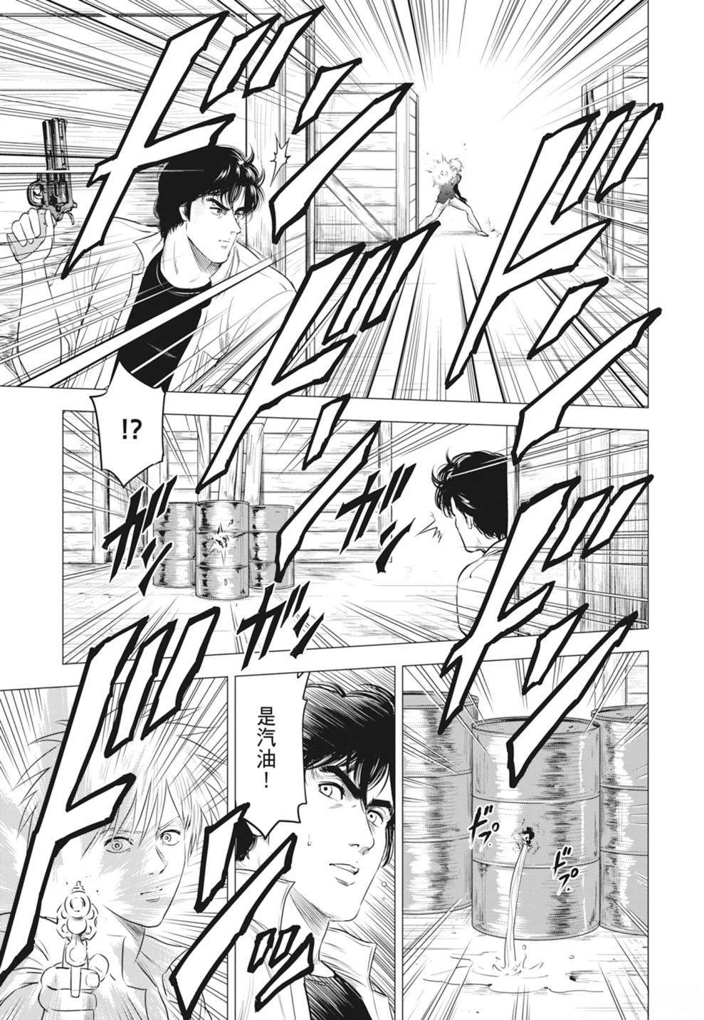 第85页