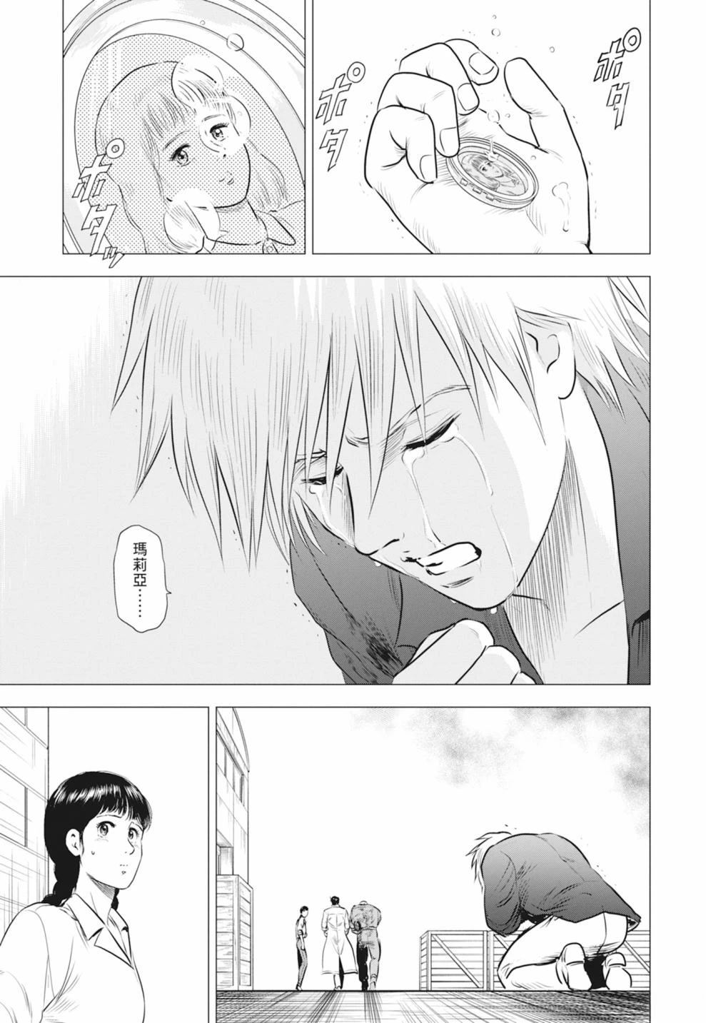 第99页