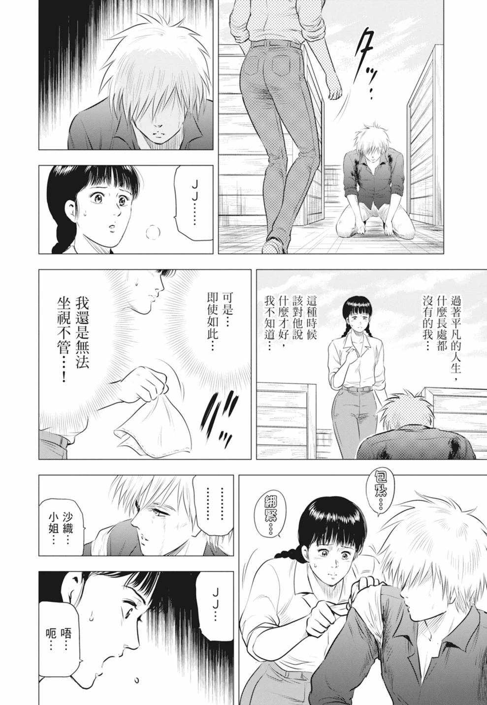 第100页