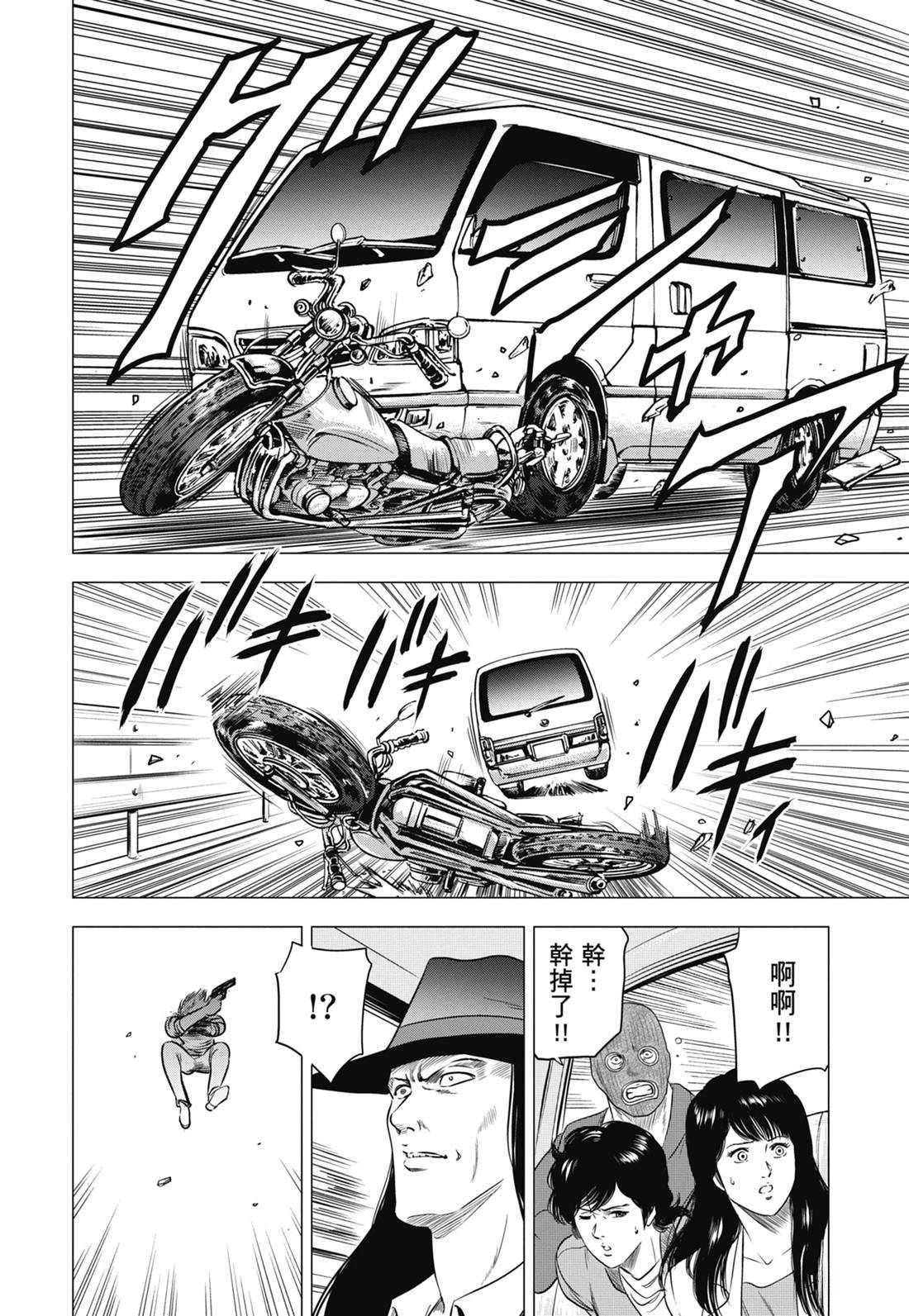 第112页