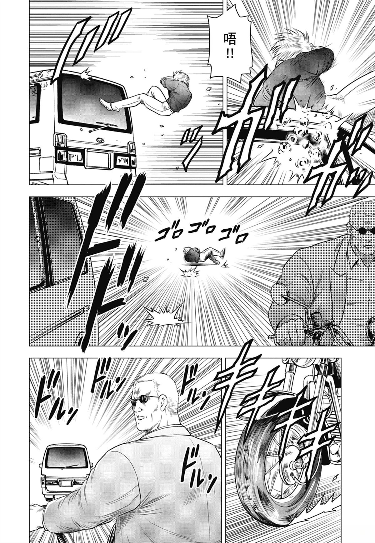 第120页