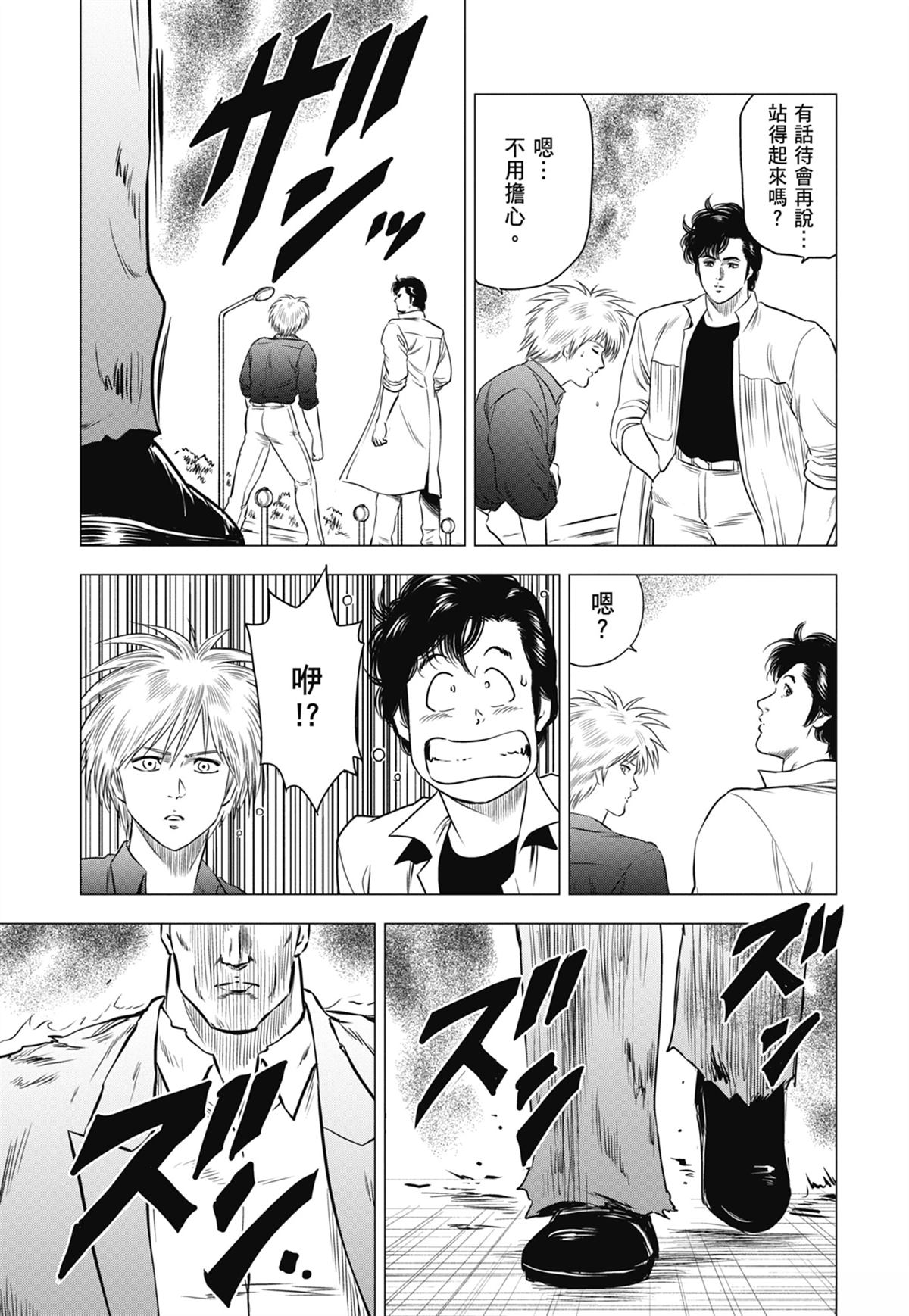 第131页