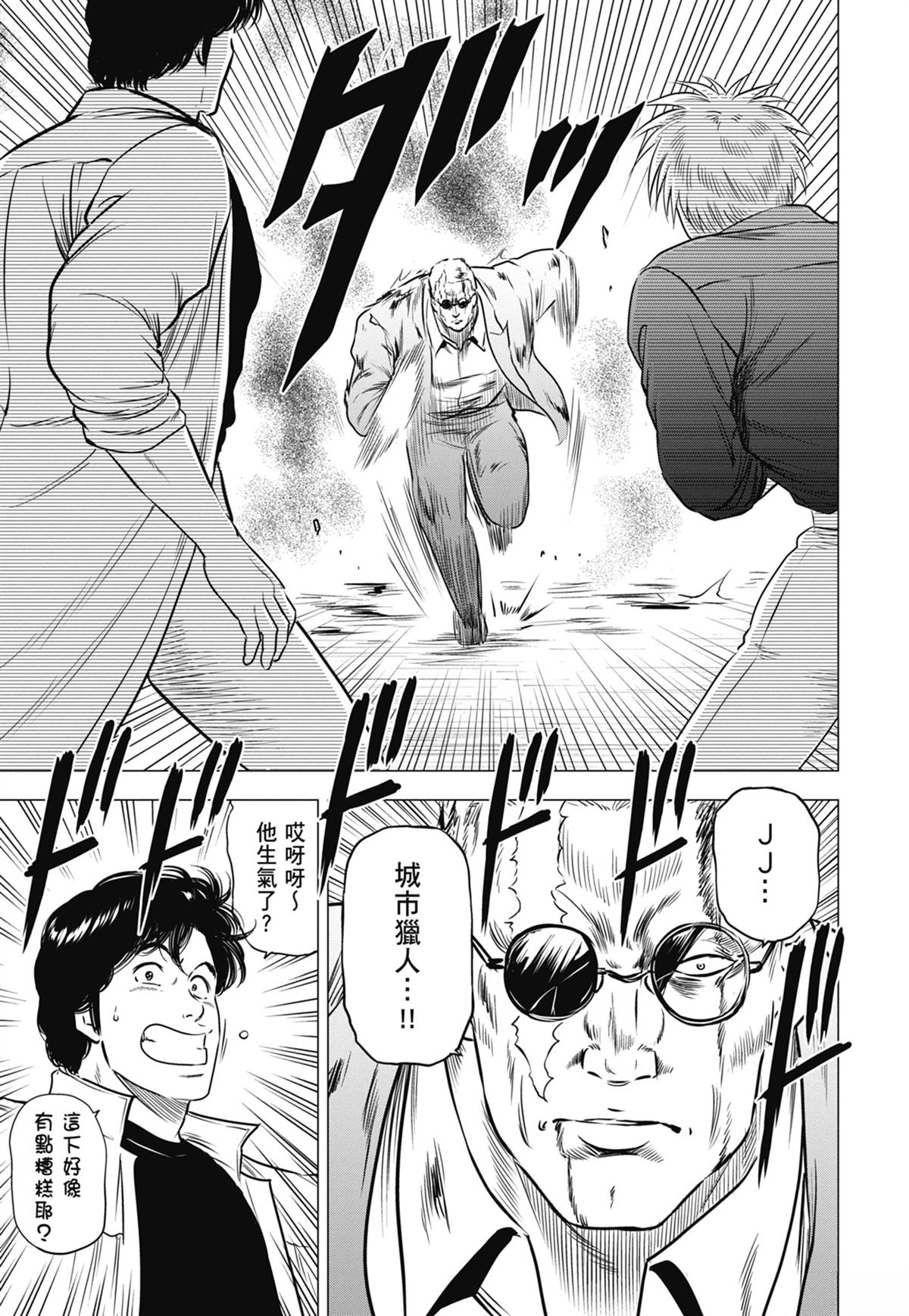 第133页
