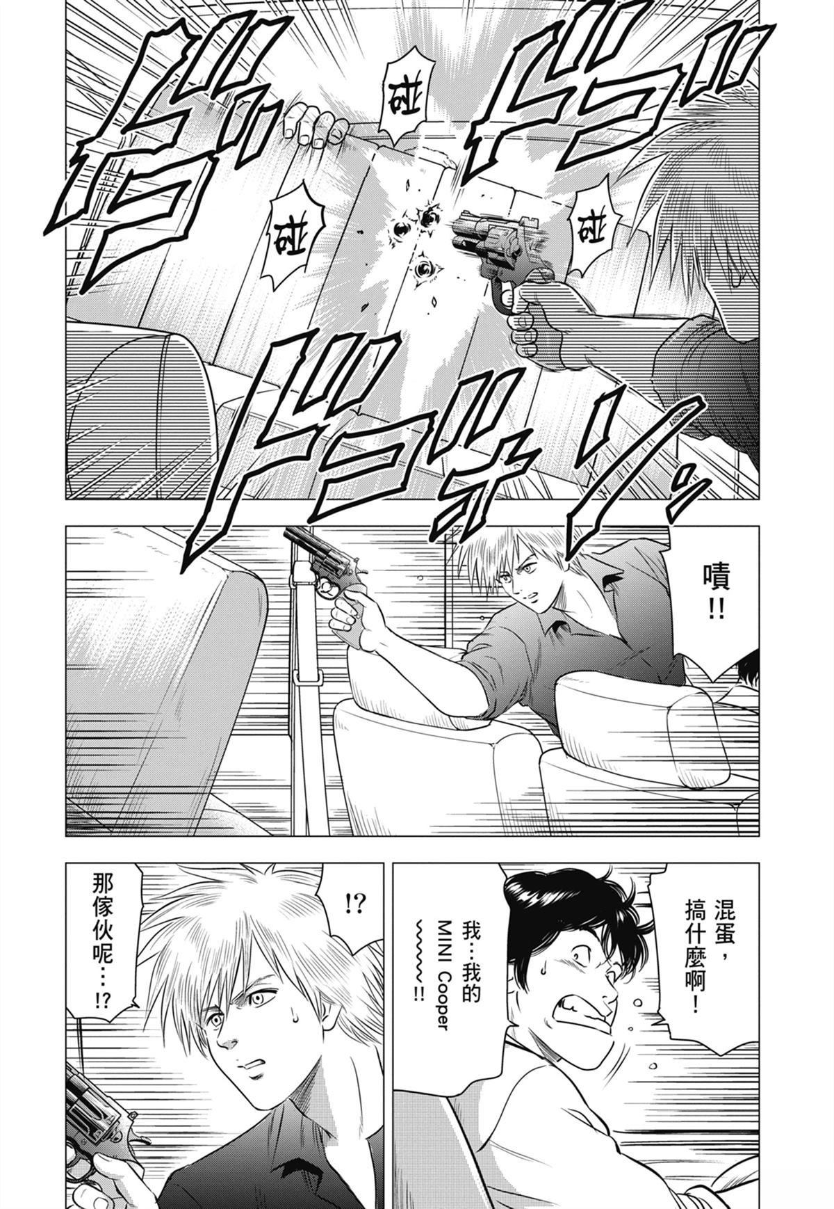 第138页