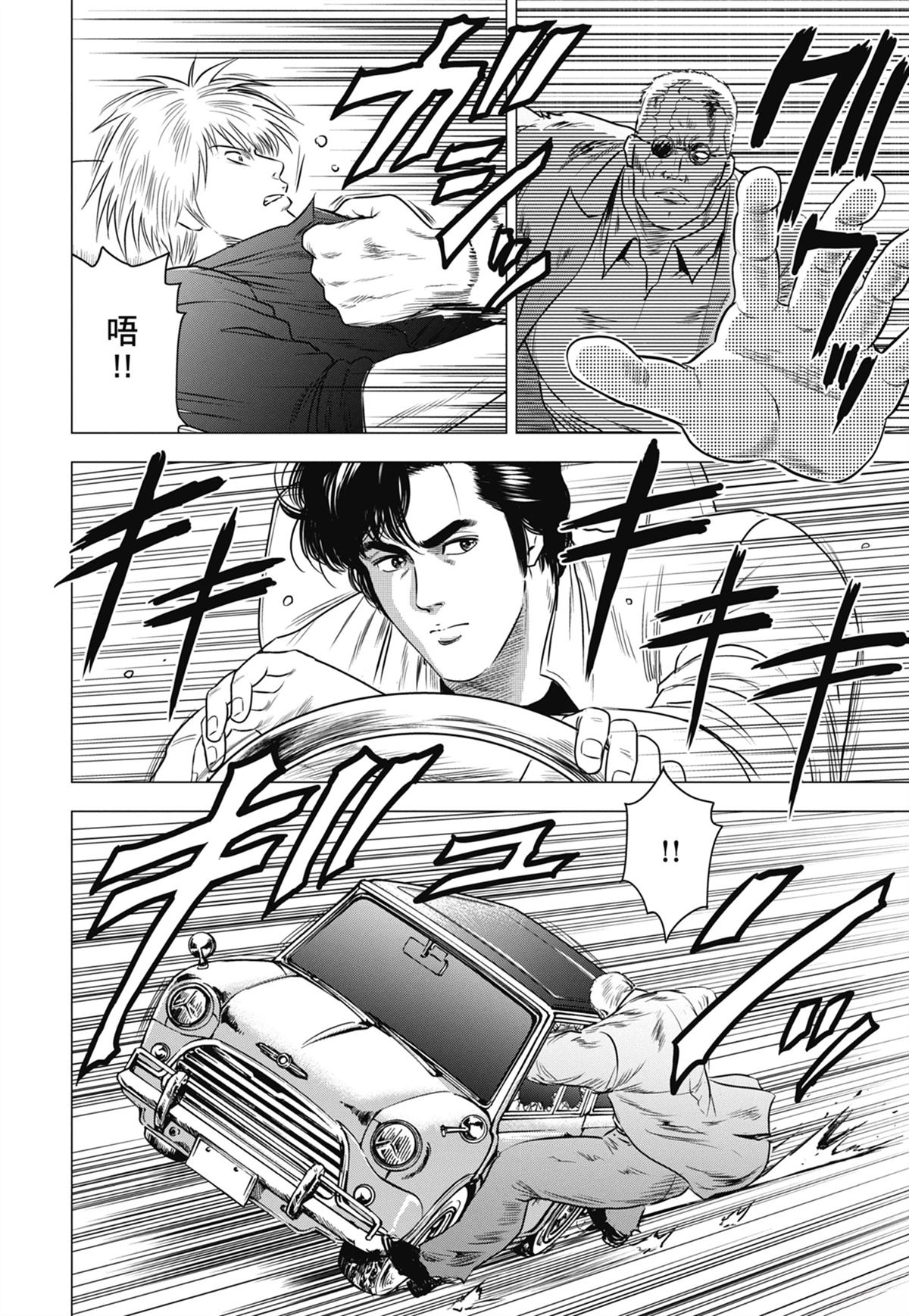 第140页