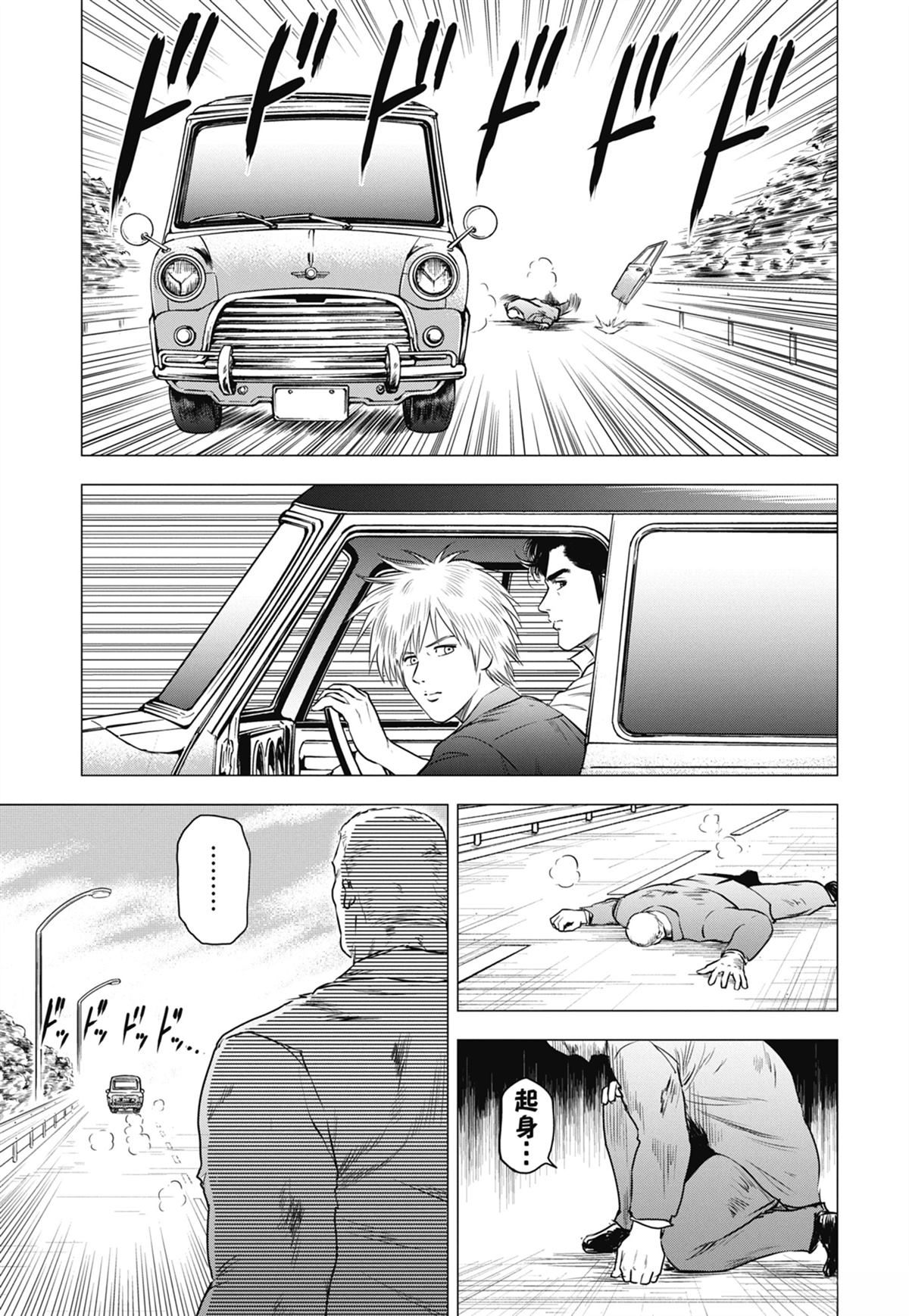 第143页