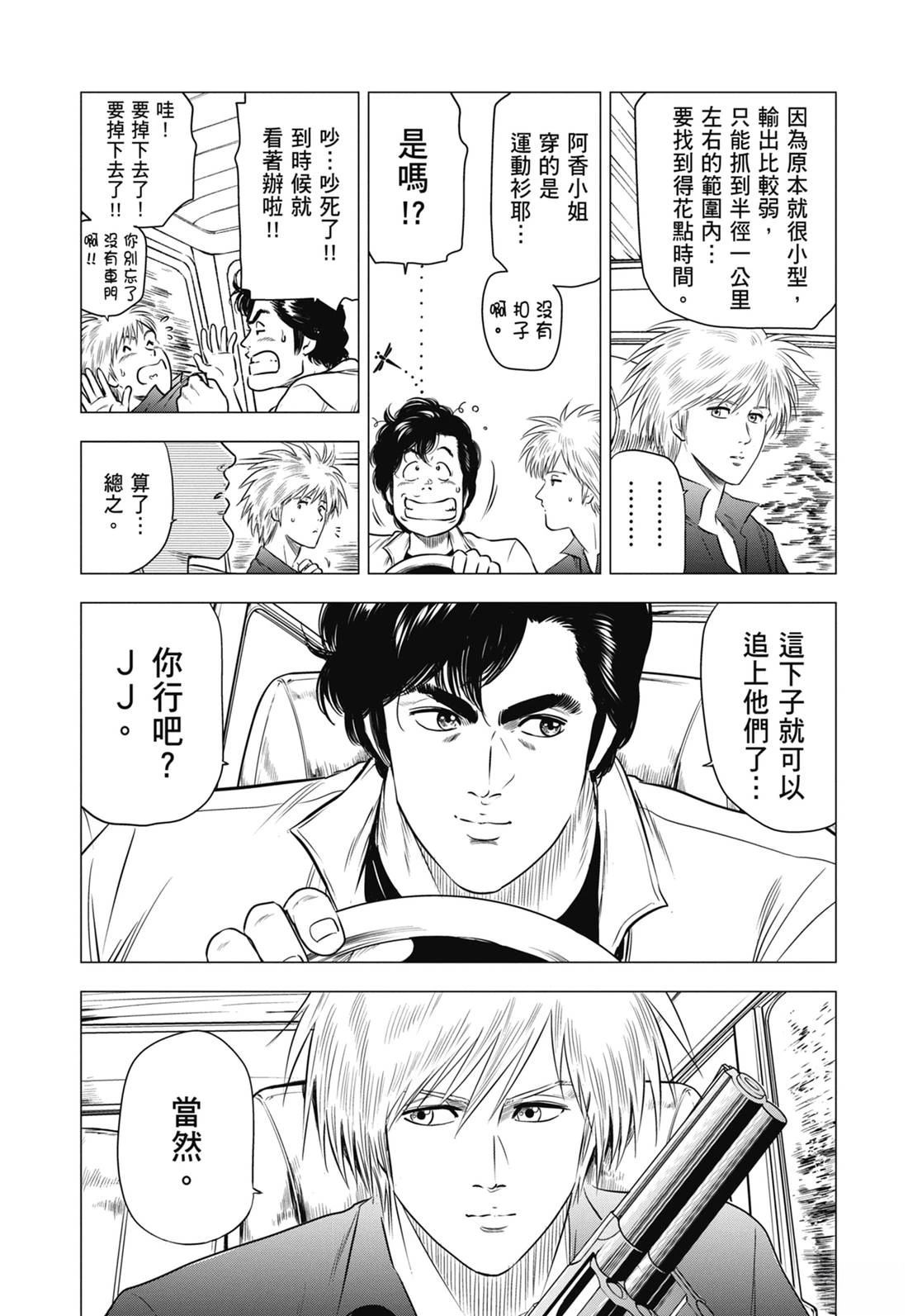 第147页