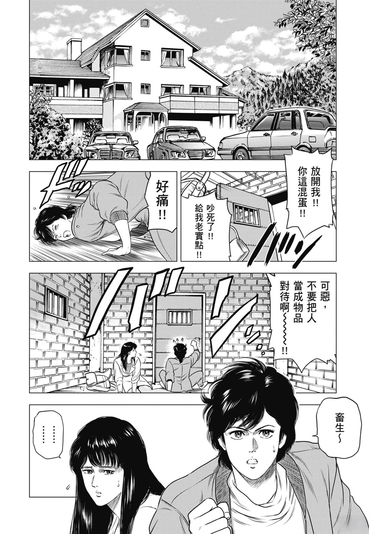 第150页