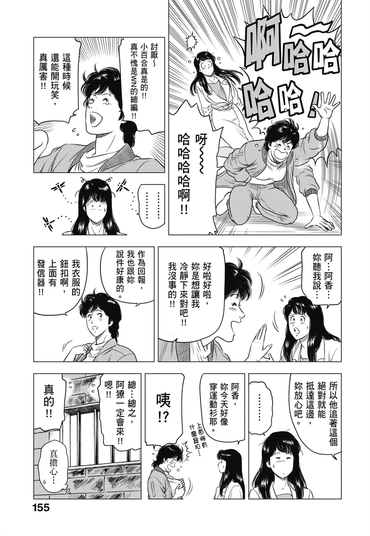 第157页