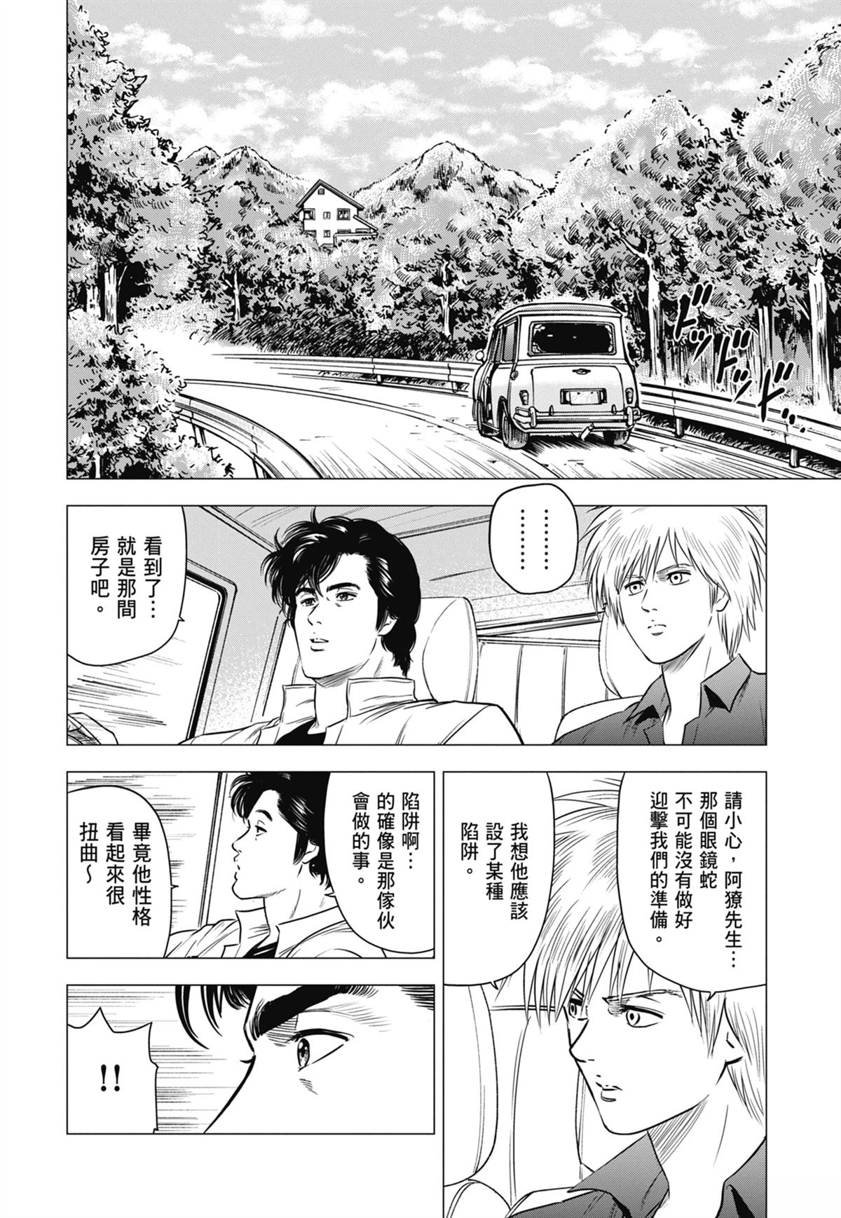 第158页