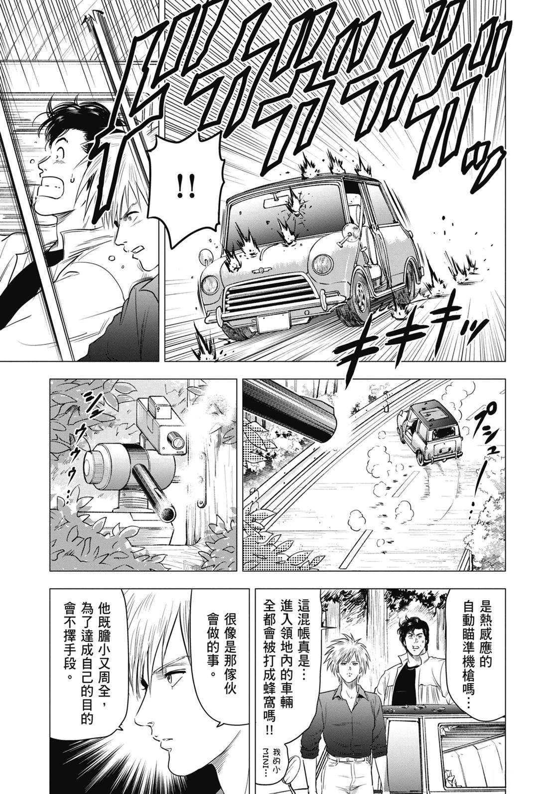 第159页
