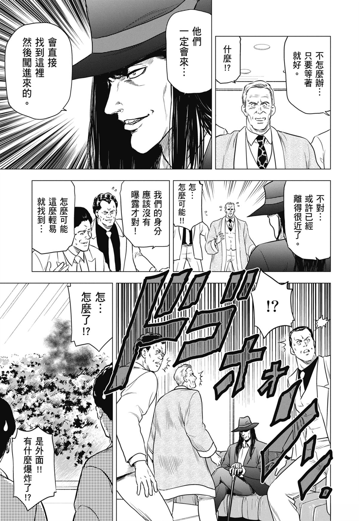 第161页