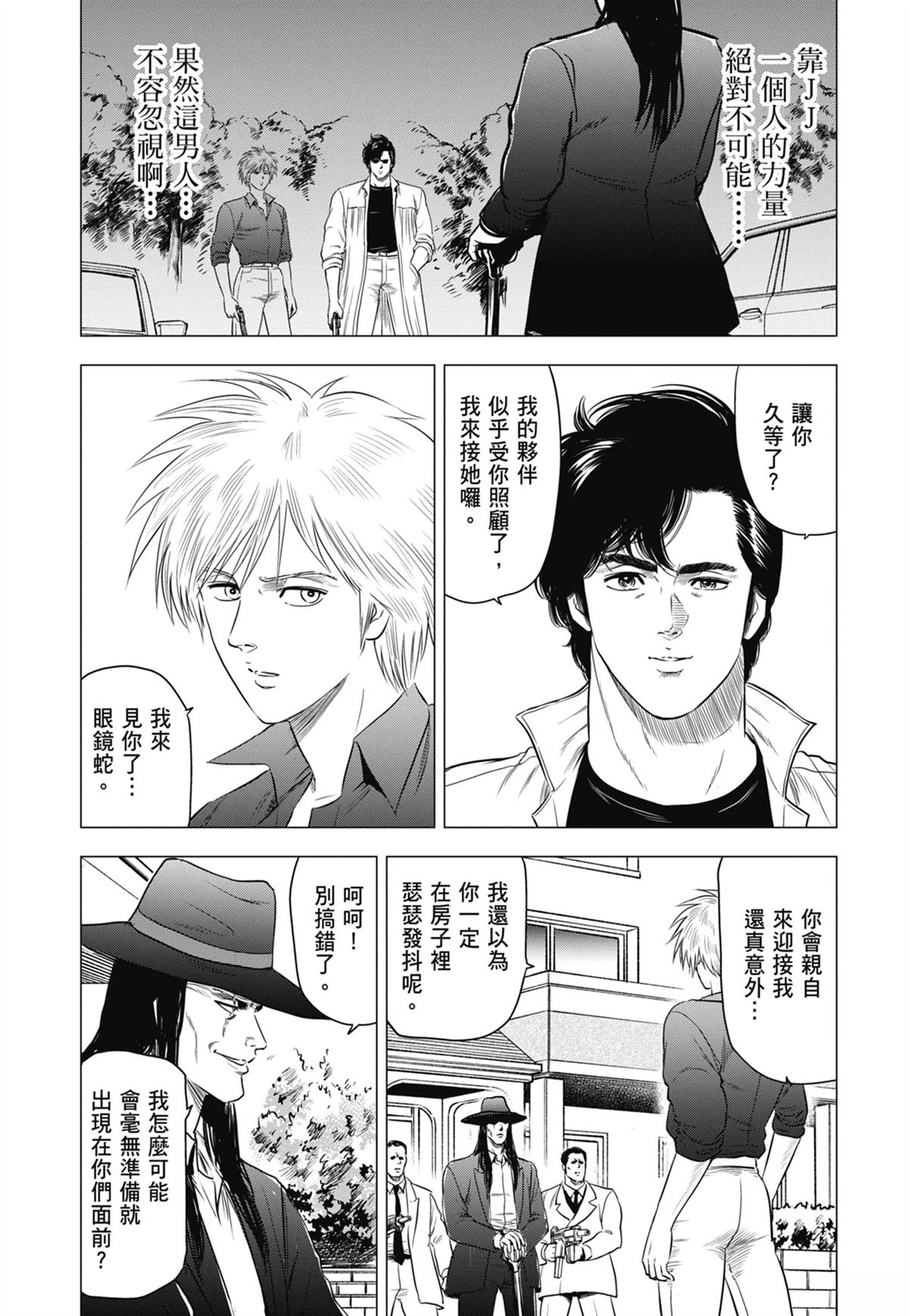 第167页