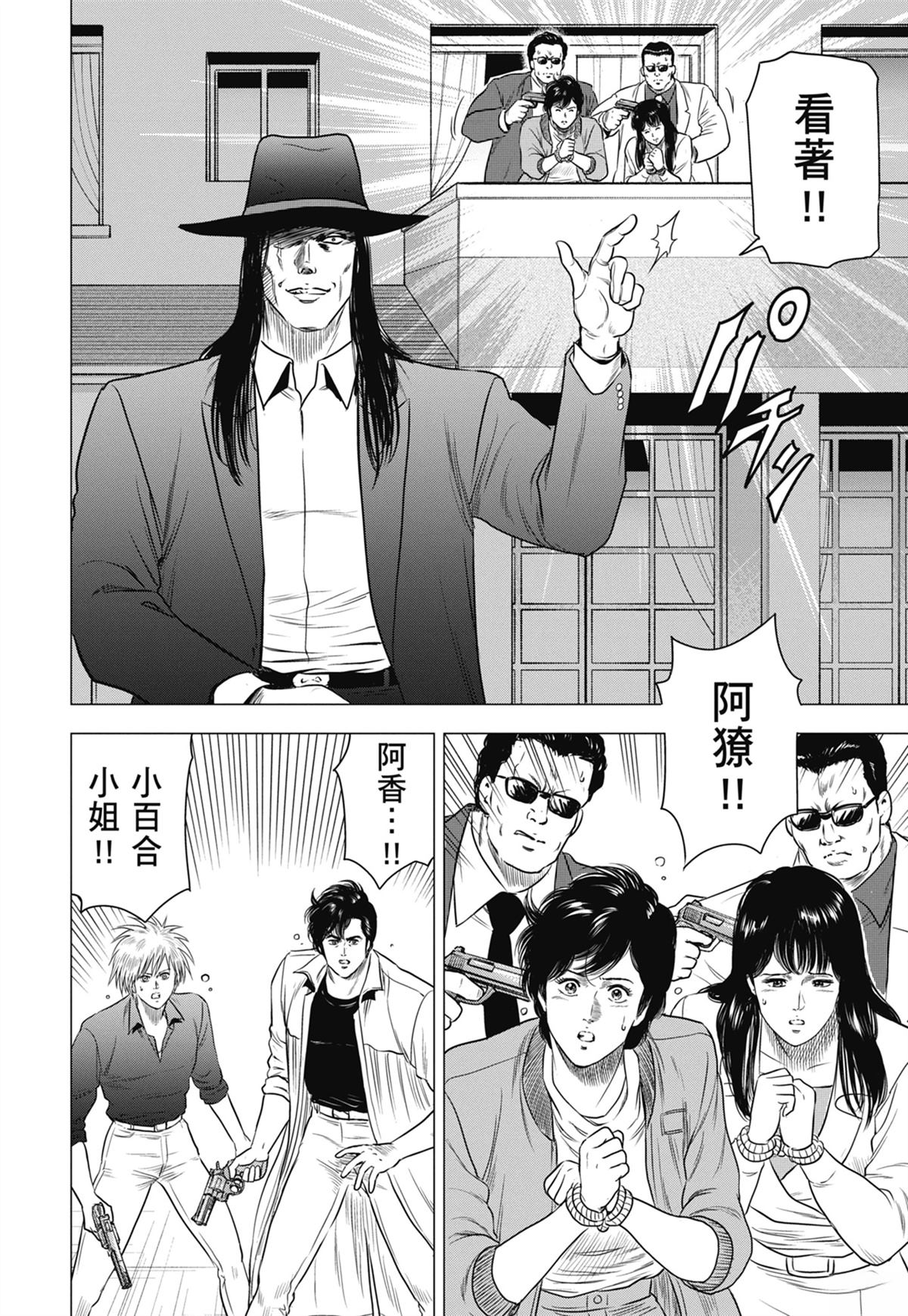 第168页