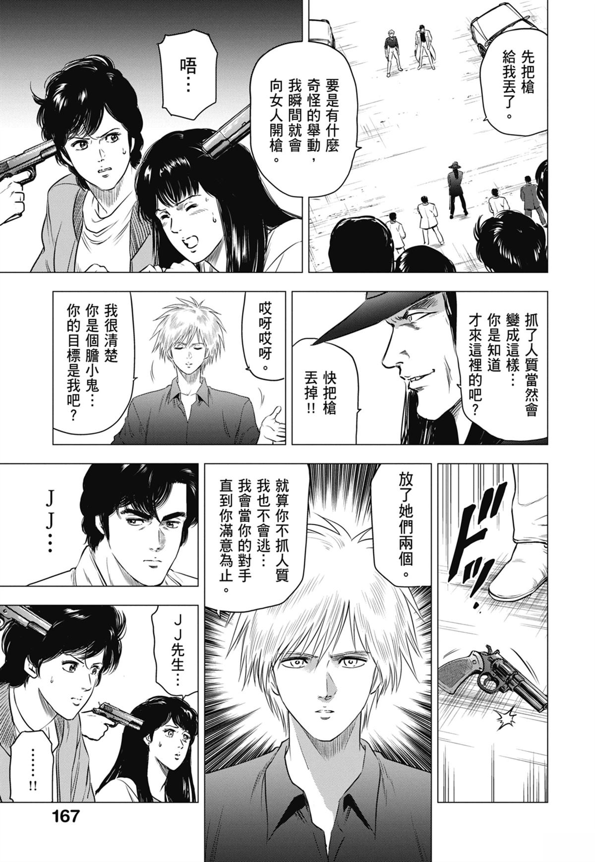 第169页
