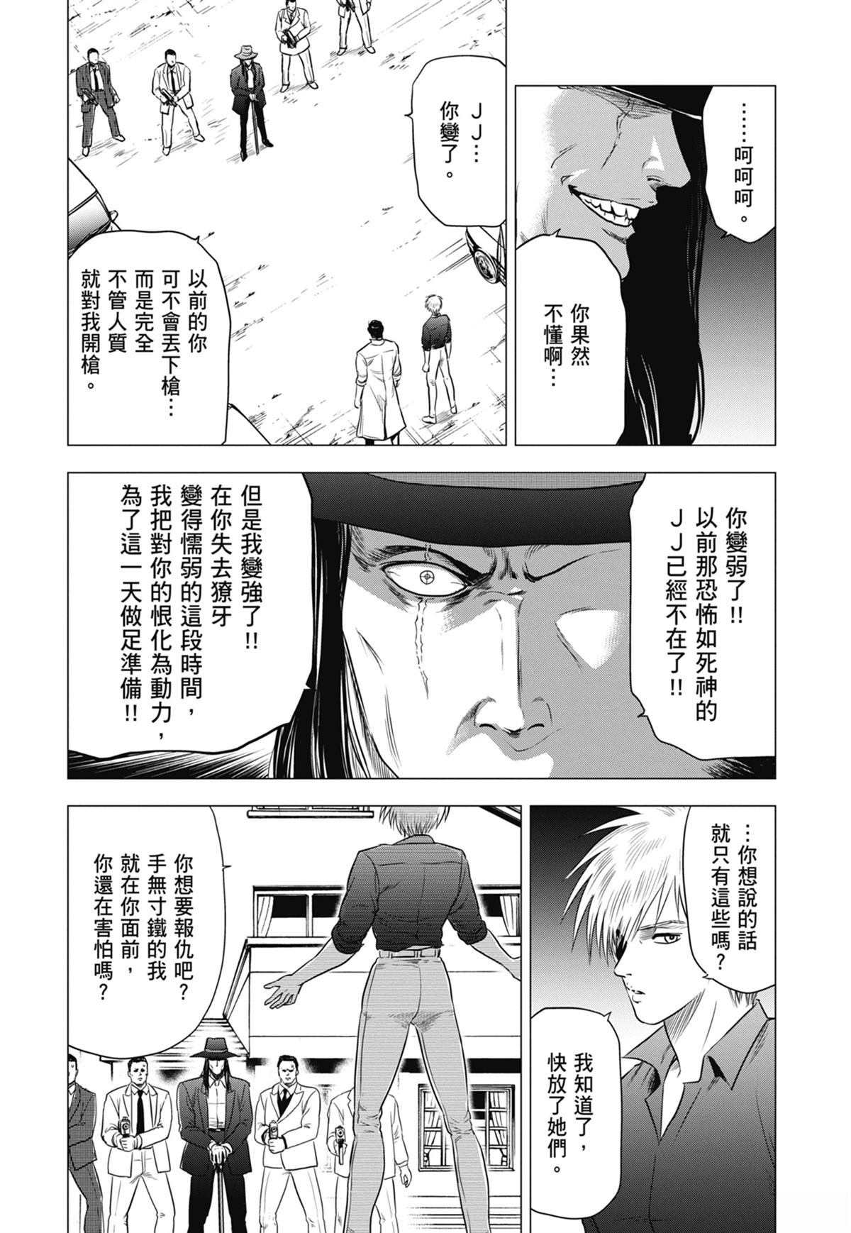 第170页
