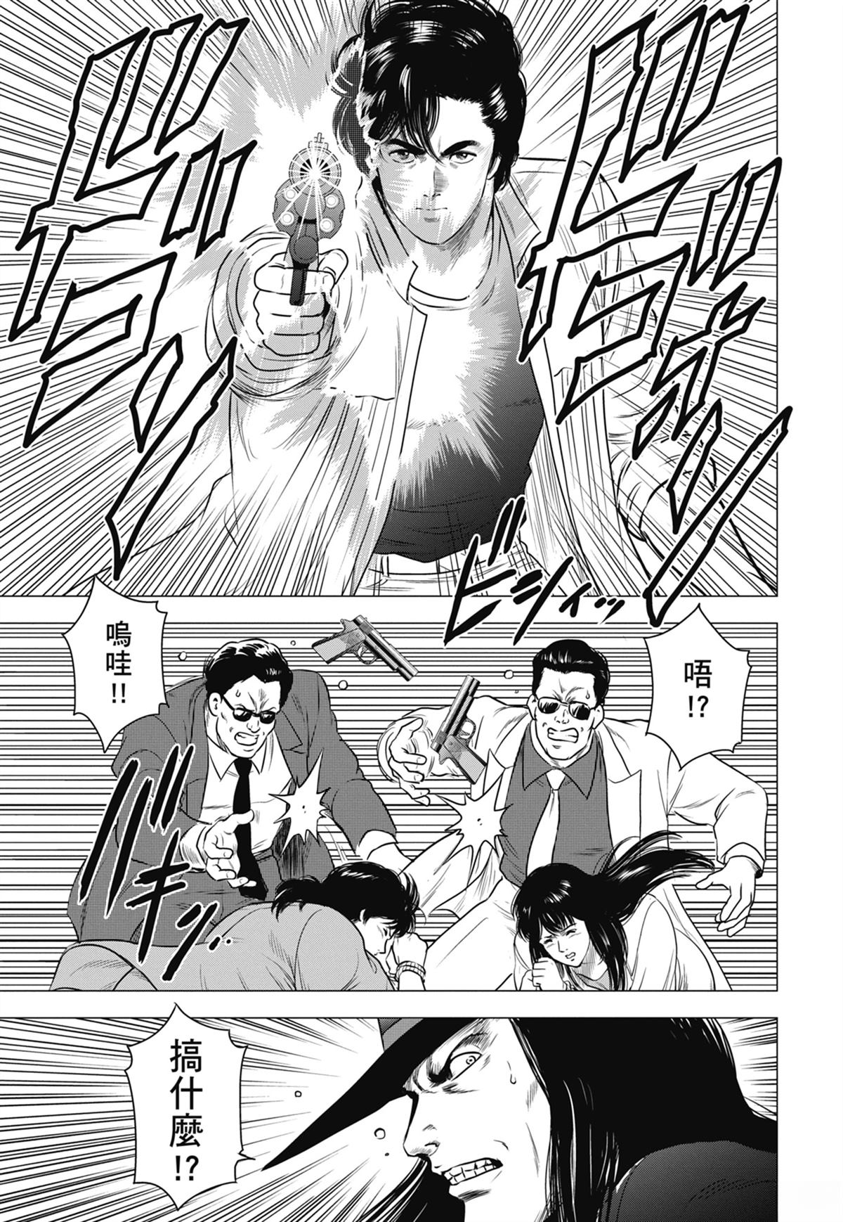 第173页
