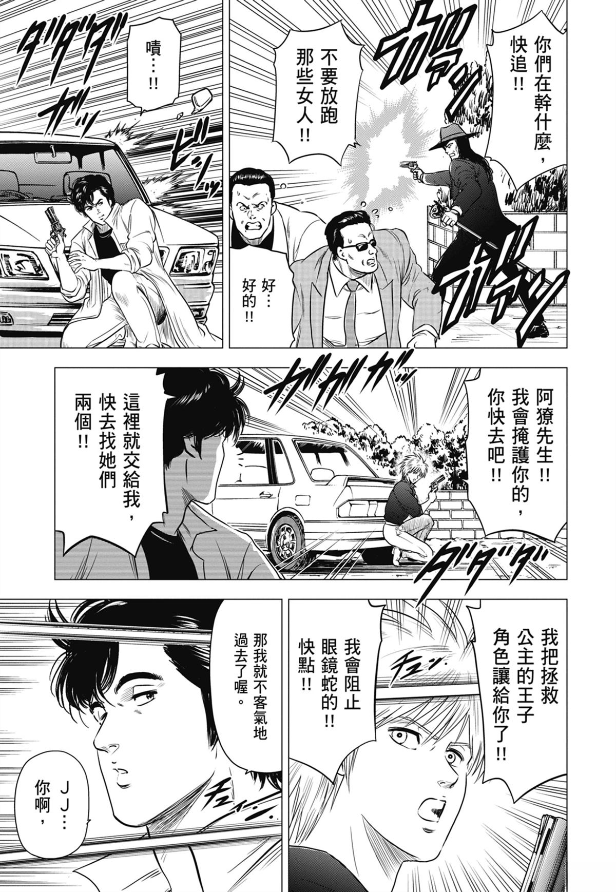 第175页