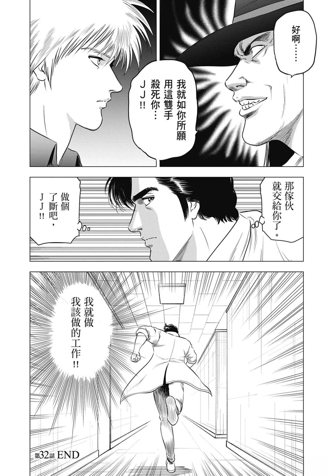 第179页