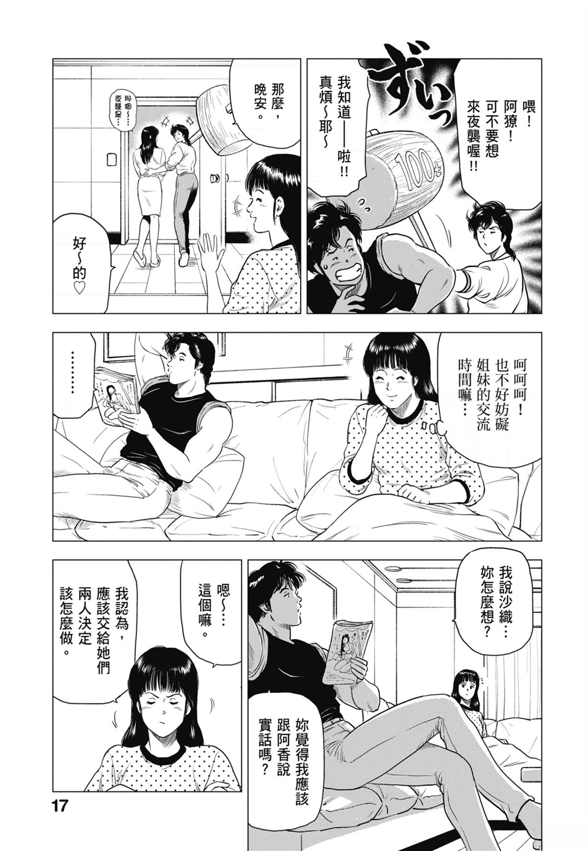 第19页