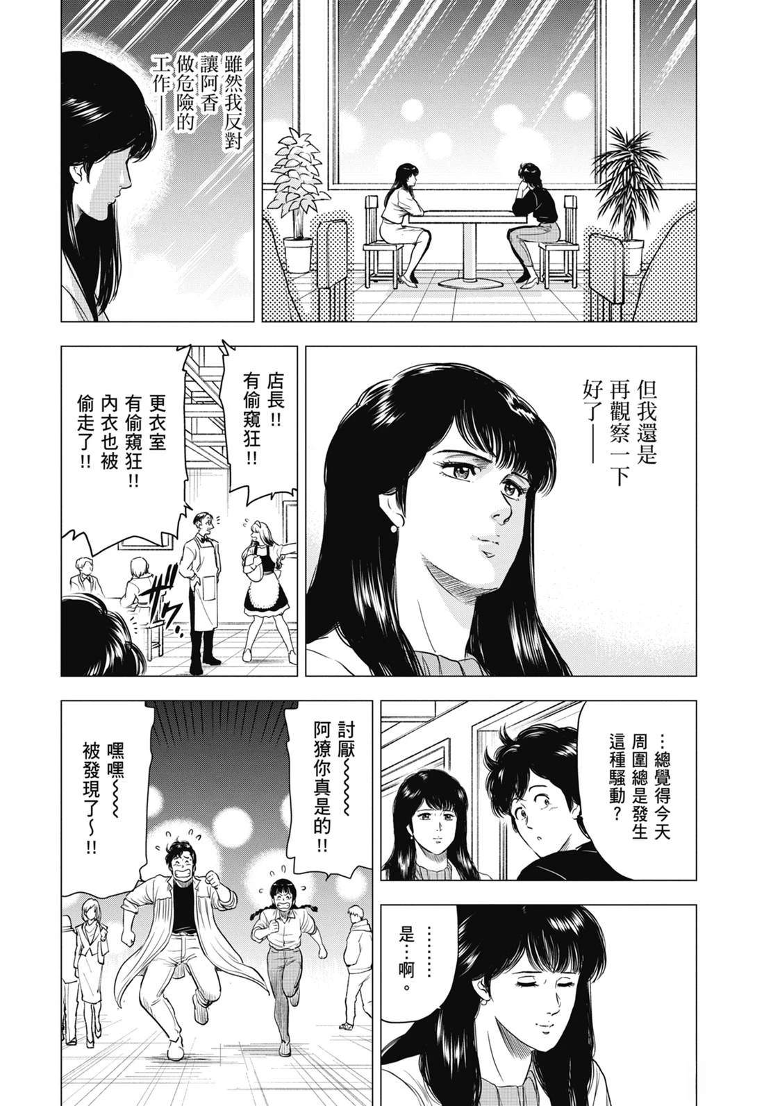 第52页