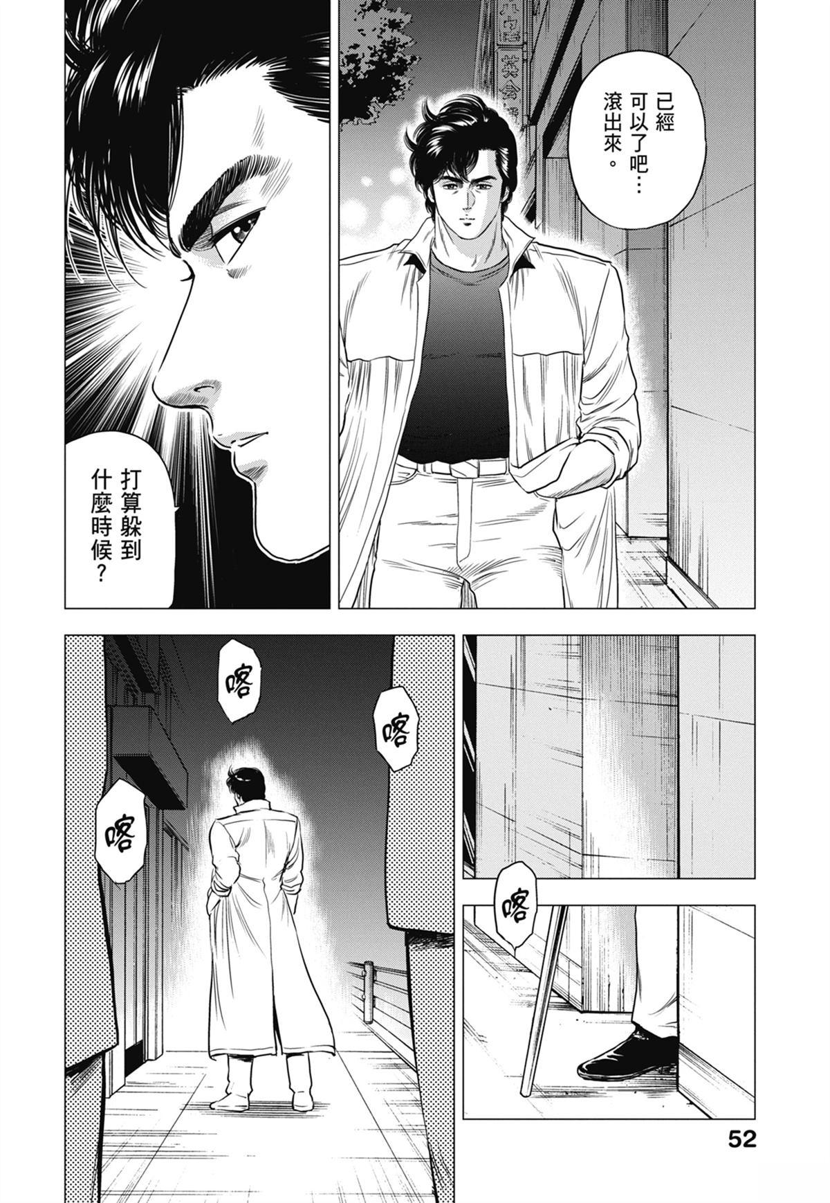 第54页