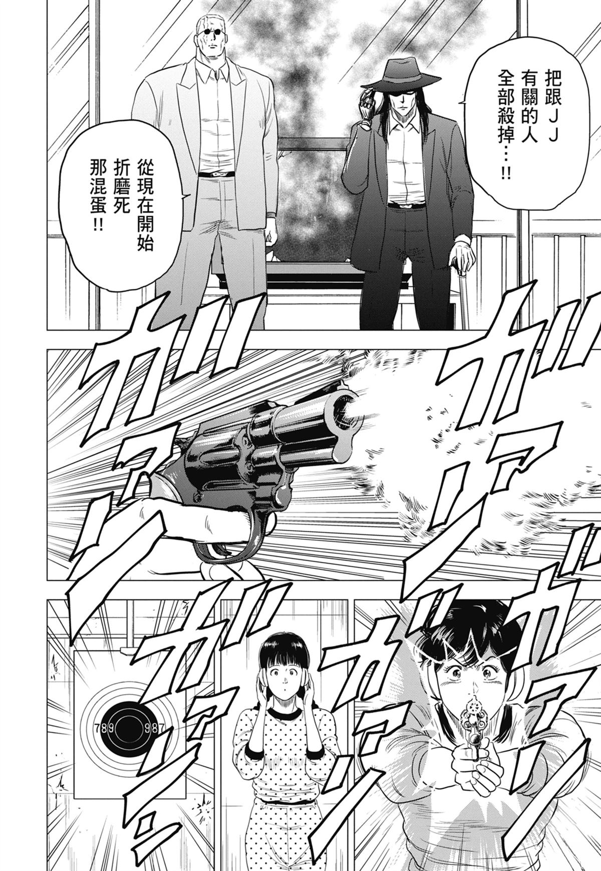 第74页