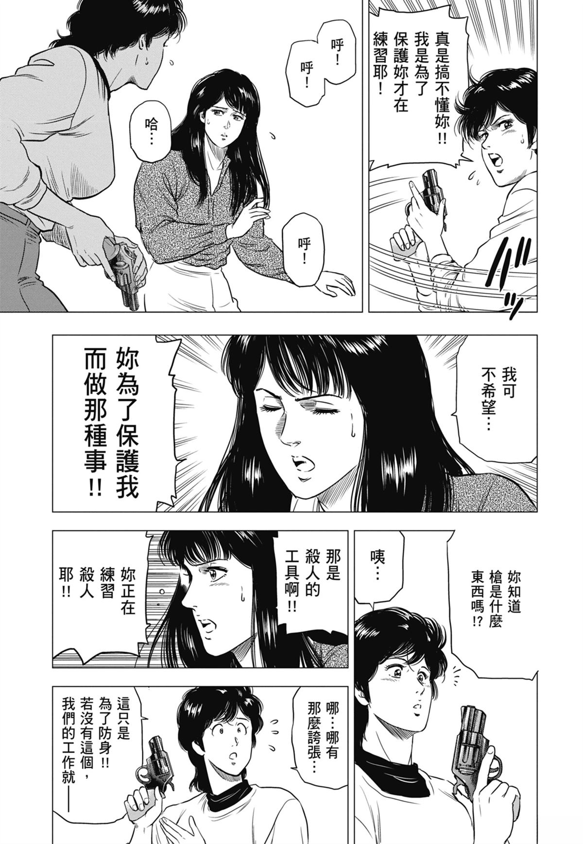 第77页