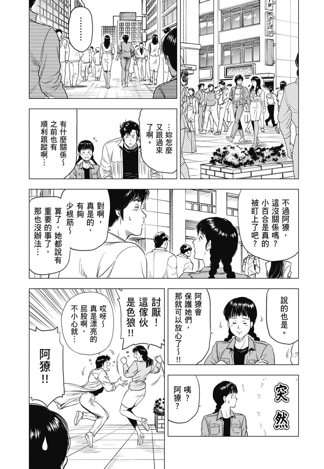 第85页