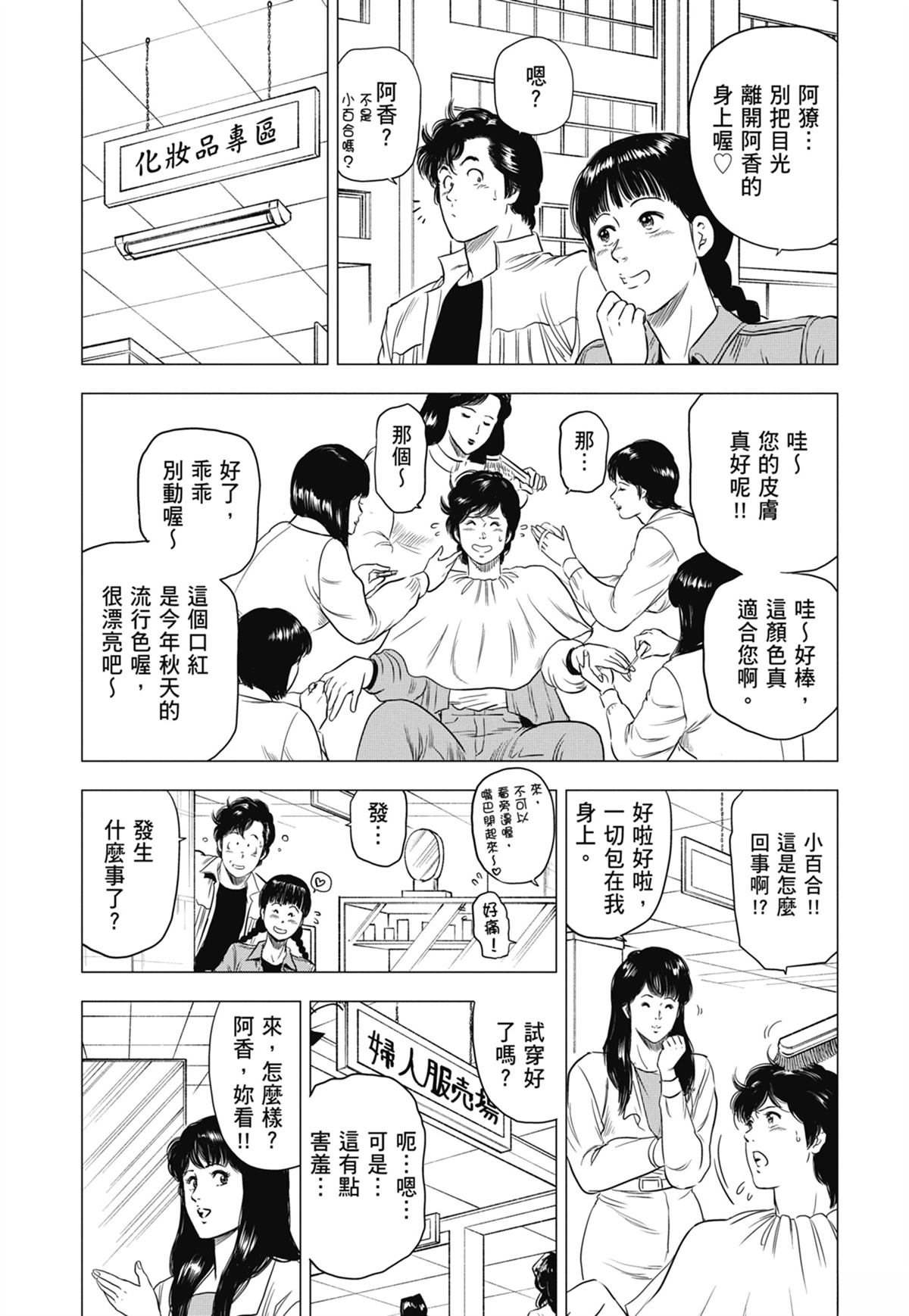 第87页
