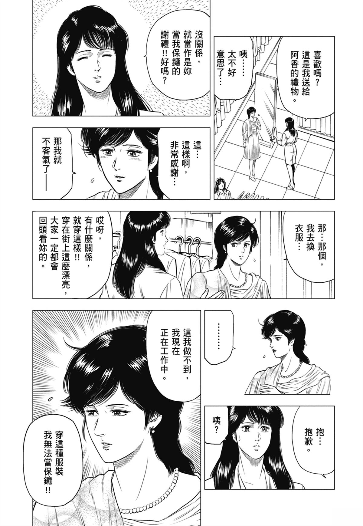 第89页