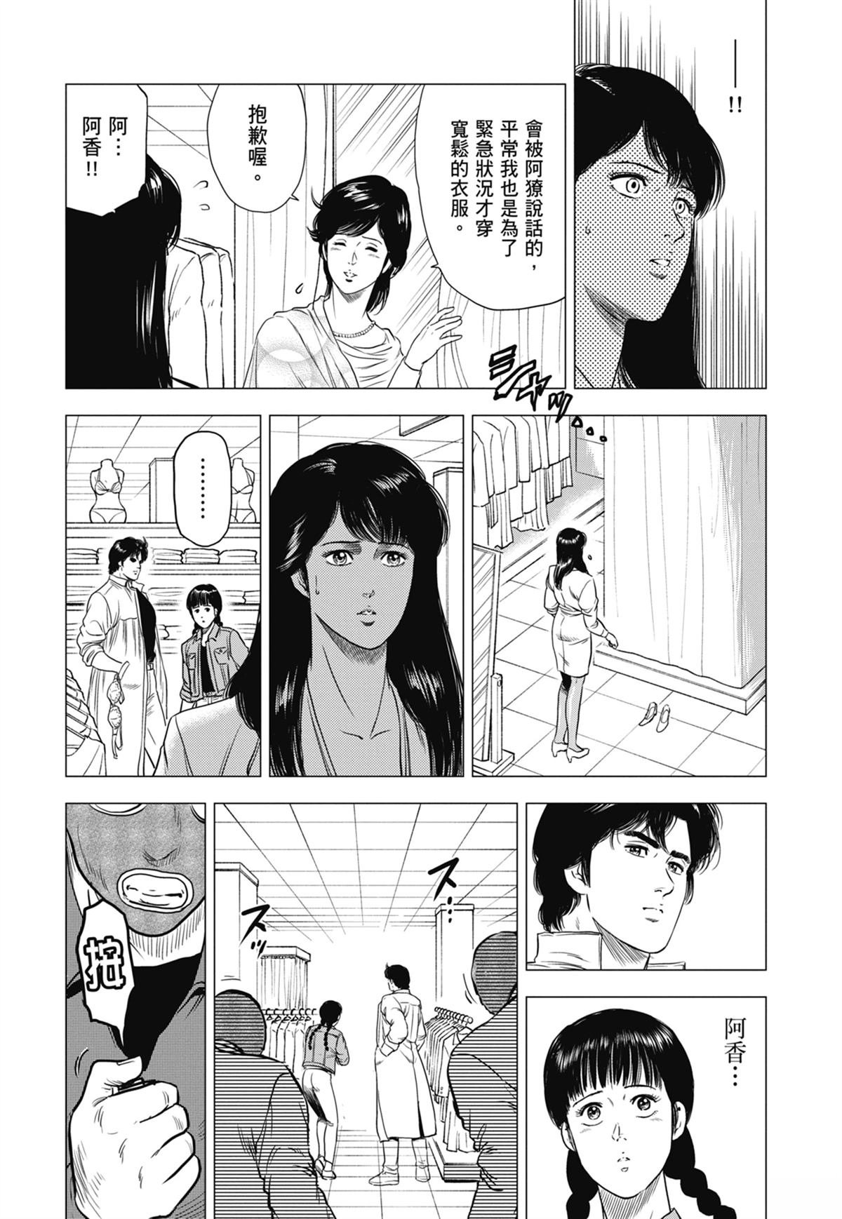 第90页