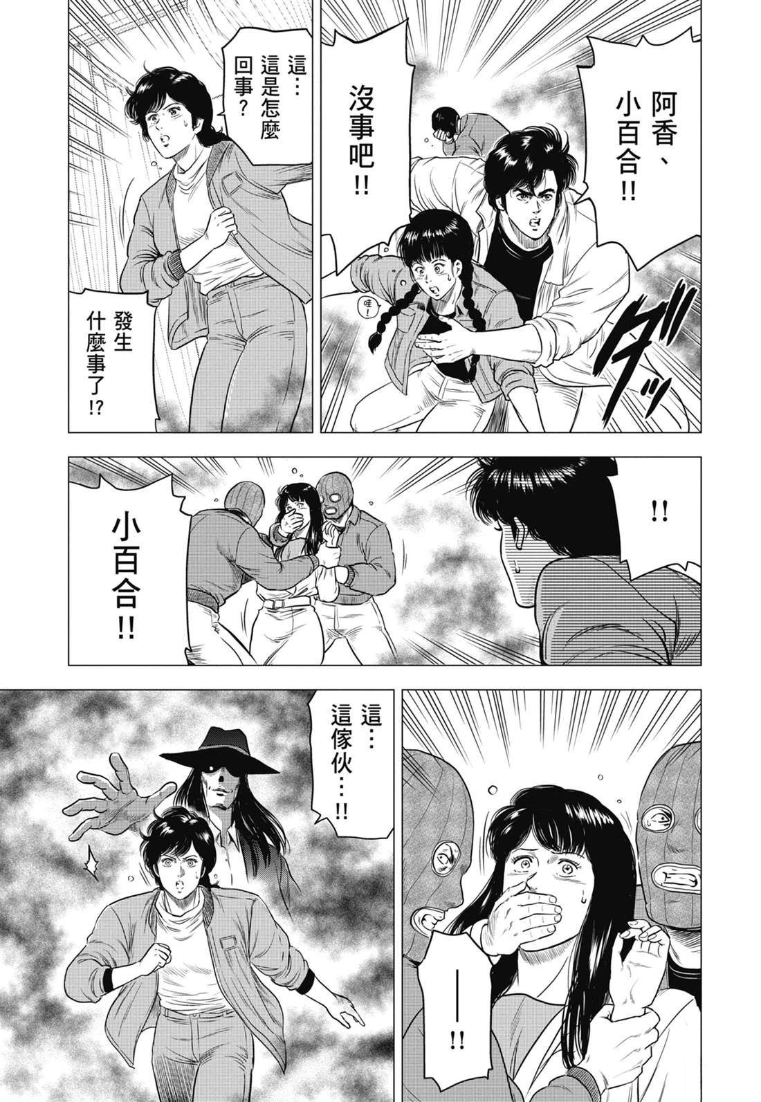 第93页
