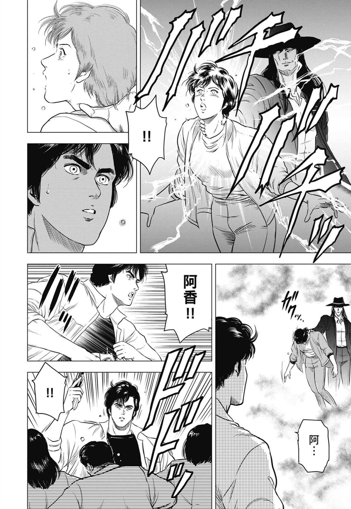 第94页