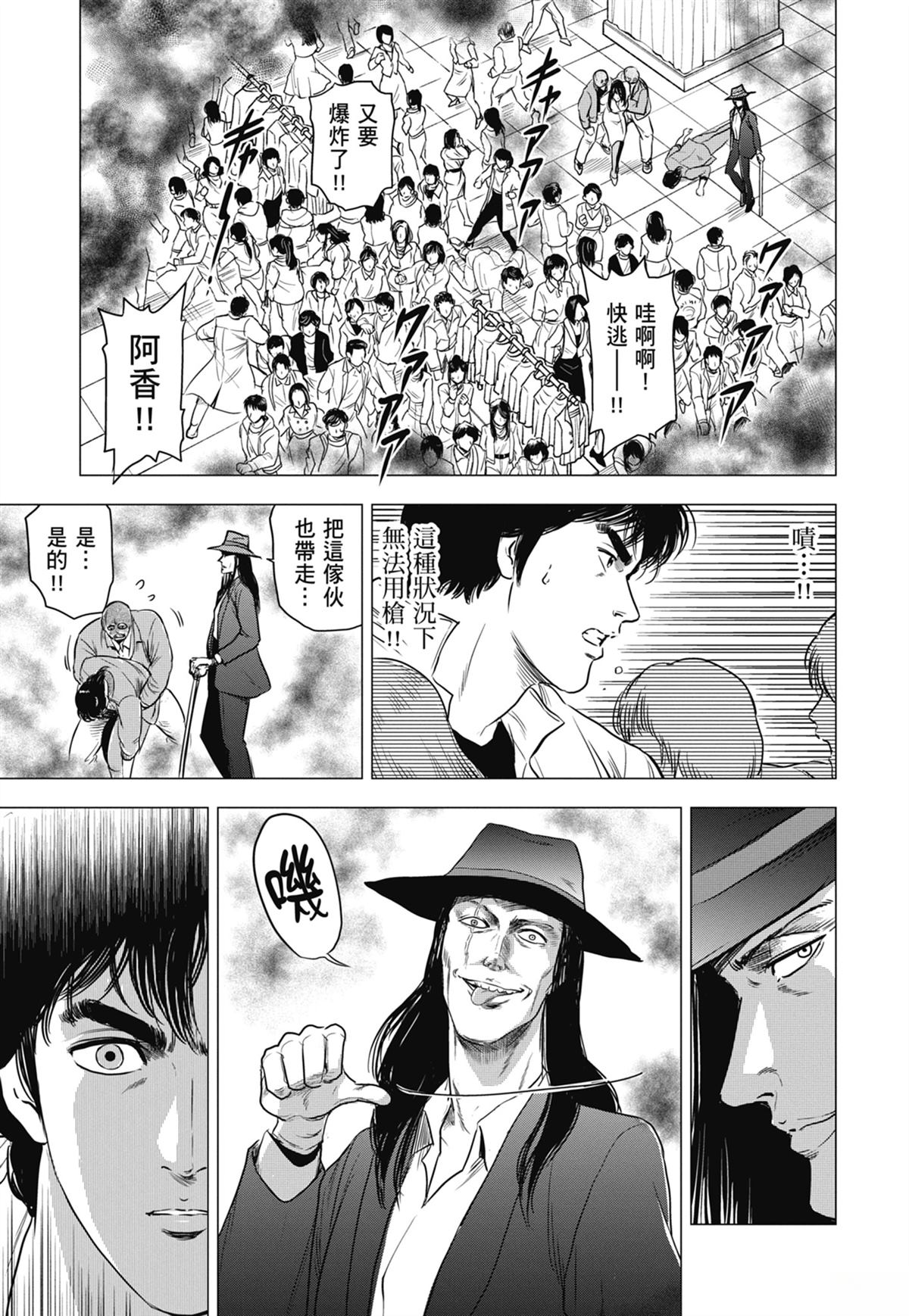 第95页