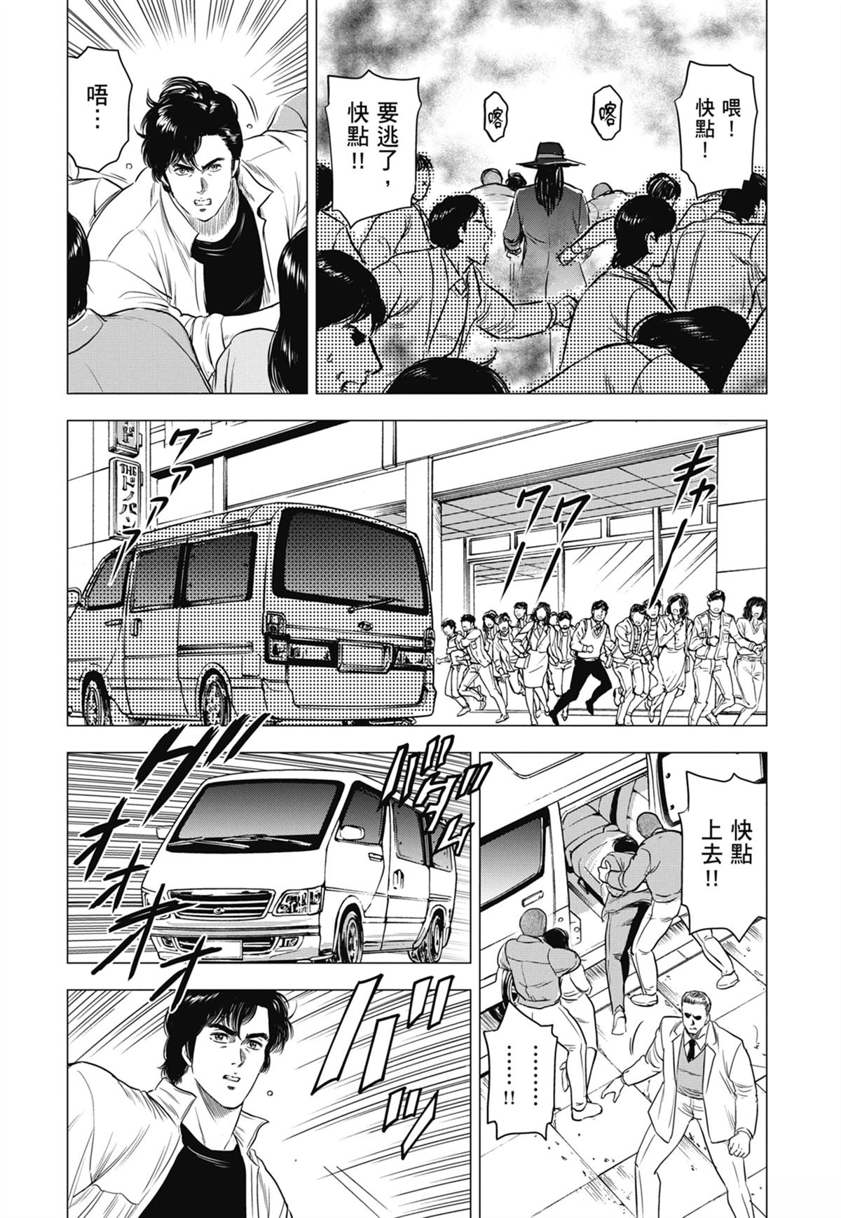 第96页