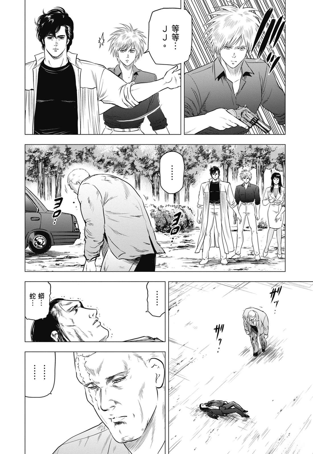 第102页